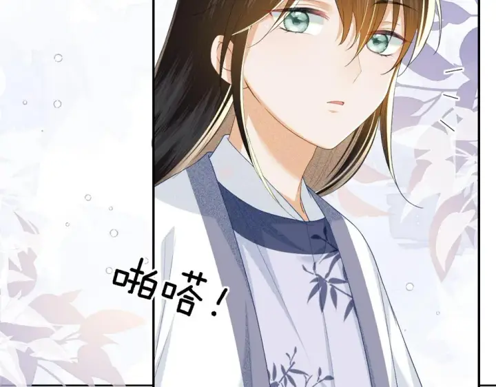 《满级绿茶穿成小可怜》第50话 替小漂亮出头！图8