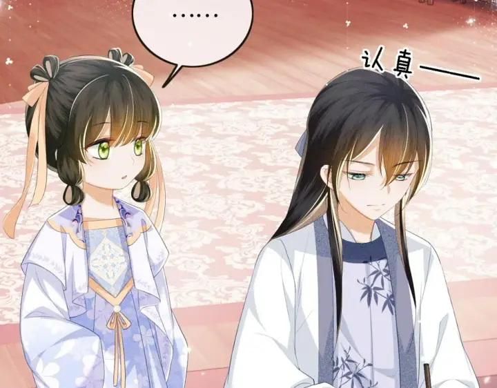 《满级绿茶穿成小可怜》第51话 你这样的，本宫一个打十个图10