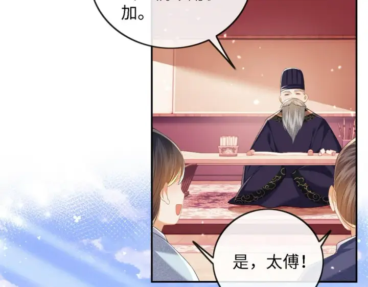 《满级绿茶穿成小可怜》第51话 你这样的，本宫一个打十个图22
