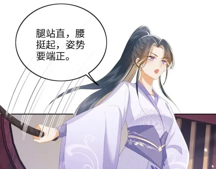 《满级绿茶穿成小可怜》第51话 你这样的，本宫一个打十个图27