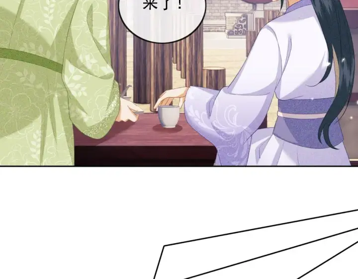 《满级绿茶穿成小可怜》第51话 你这样的，本宫一个打十个图46