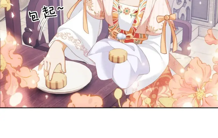 《满级绿茶穿成小可怜》第51话 你这样的，本宫一个打十个图53