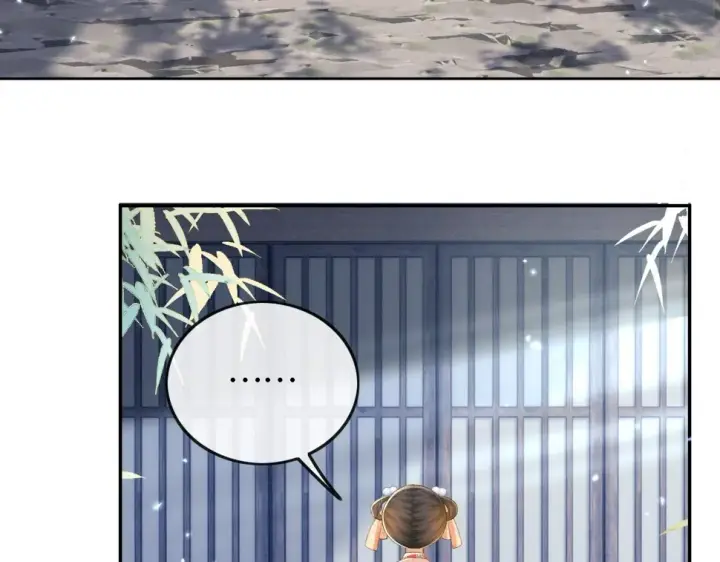《满级绿茶穿成小可怜》第51话 你这样的，本宫一个打十个图58