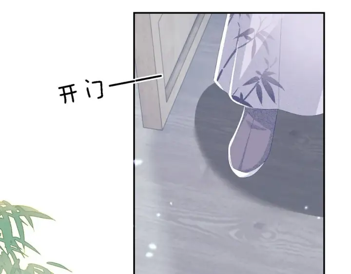 《满级绿茶穿成小可怜》第51话 你这样的，本宫一个打十个图67
