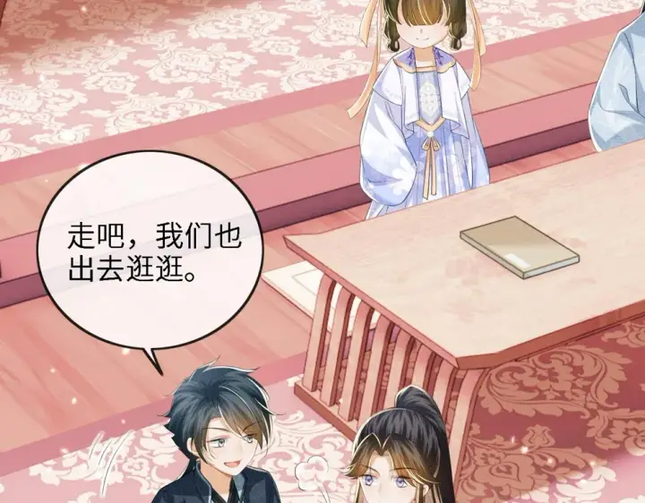 《满级绿茶穿成小可怜》第51话 你这样的，本宫一个打十个图7