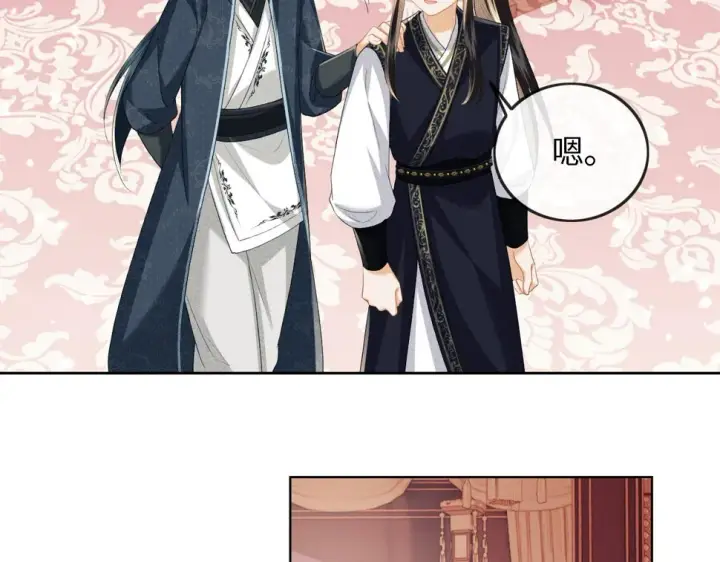 《满级绿茶穿成小可怜》第51话 你这样的，本宫一个打十个图8
