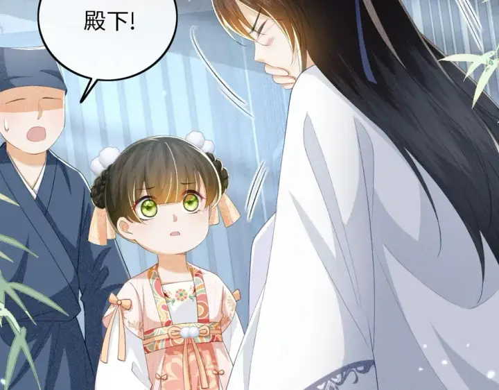 《满级绿茶穿成小可怜》第52话 独一无二的姑娘图10