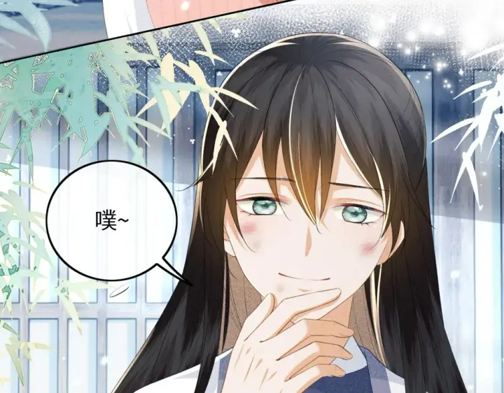 《满级绿茶穿成小可怜》第52话 独一无二的姑娘图18