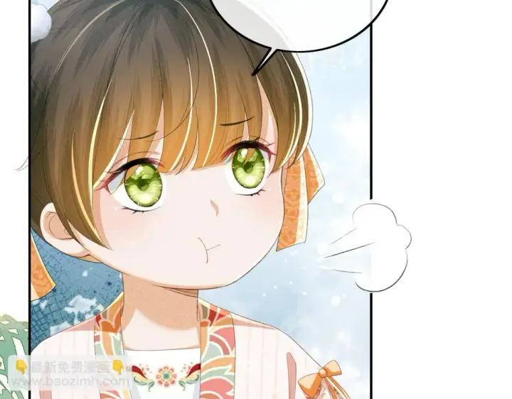 《满级绿茶穿成小可怜》第52话 独一无二的姑娘图23