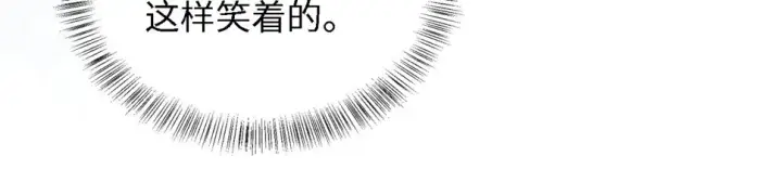 《满级绿茶穿成小可怜》第52话 独一无二的姑娘图49