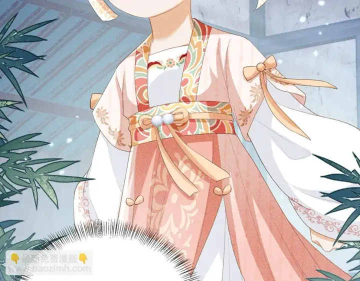 《满级绿茶穿成小可怜》第52话 独一无二的姑娘图75