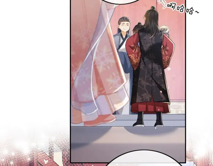 《满级绿茶穿成小可怜》第53话 萧岚出事图7