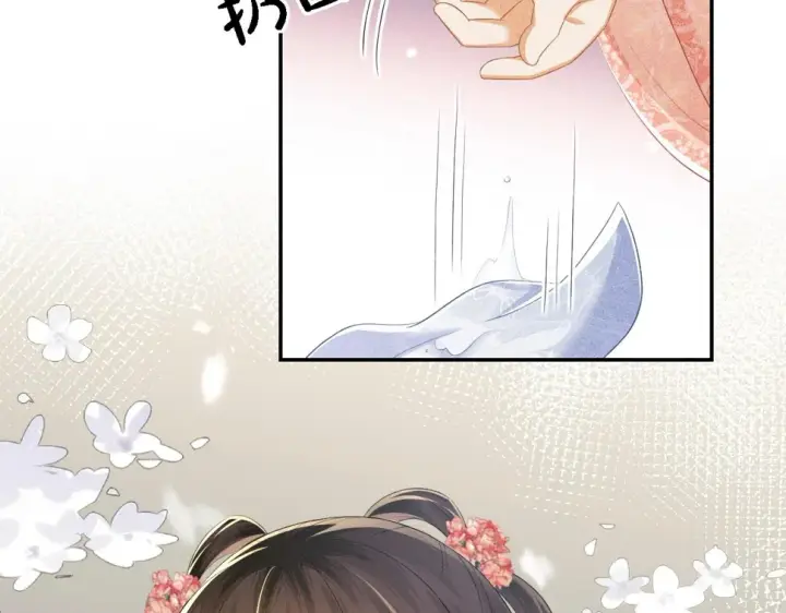 《满级绿茶穿成小可怜》第53话 萧岚出事图78