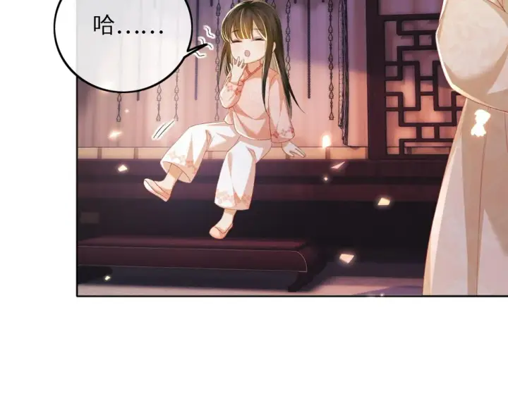 《满级绿茶穿成小可怜》第54话 小漂亮送情报图56