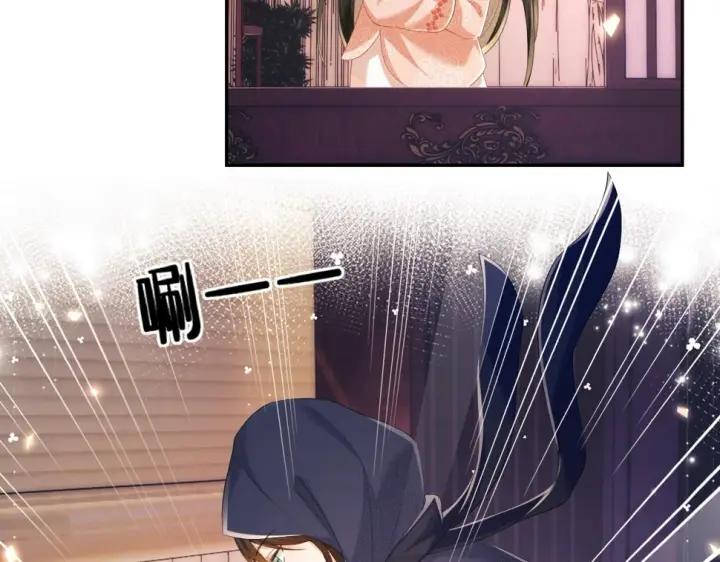 《满级绿茶穿成小可怜》第54话 小漂亮送情报图64