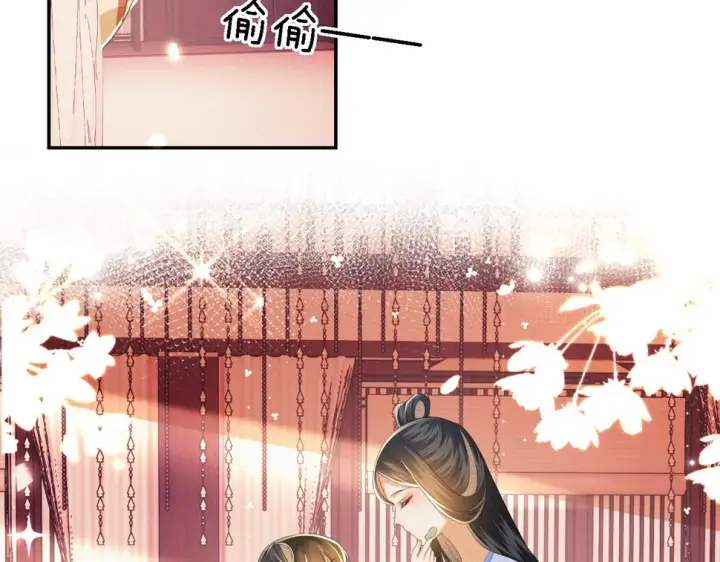 《满级绿茶穿成小可怜》第55话 巨型猪草图53