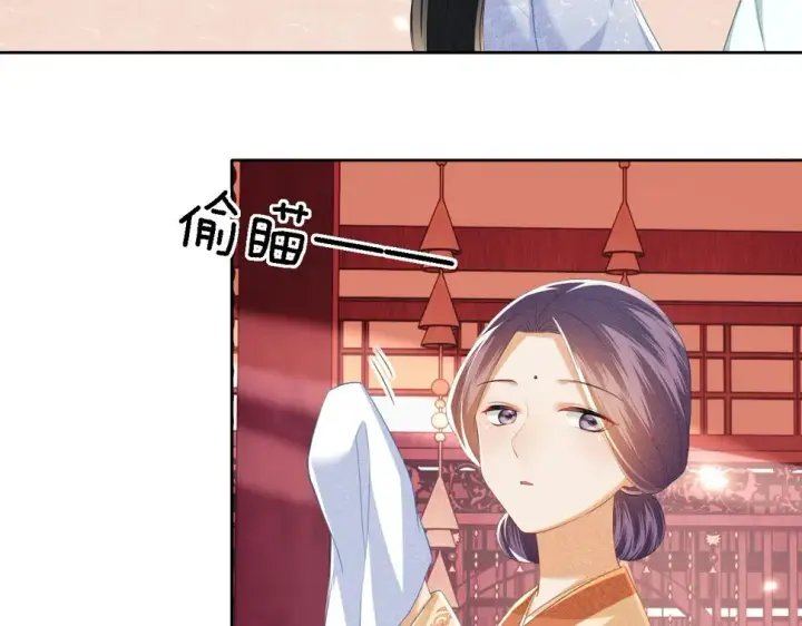 《满级绿茶穿成小可怜》第55话 巨型猪草图8