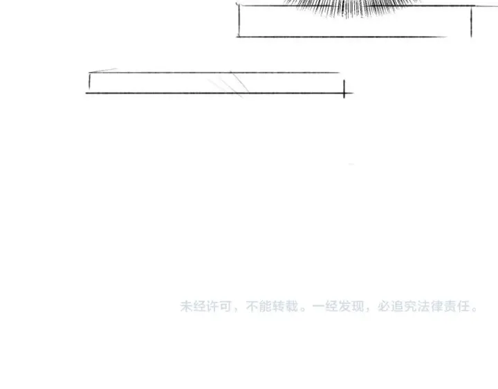 《满级绿茶穿成小可怜》第55话 巨型猪草图83