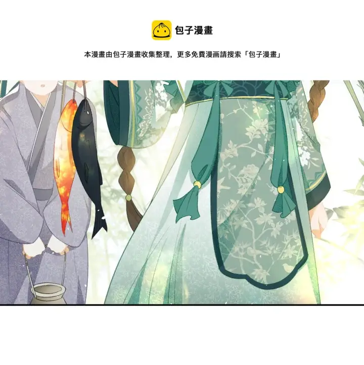 《满级绿茶穿成小可怜》第6话 真男主登场图101