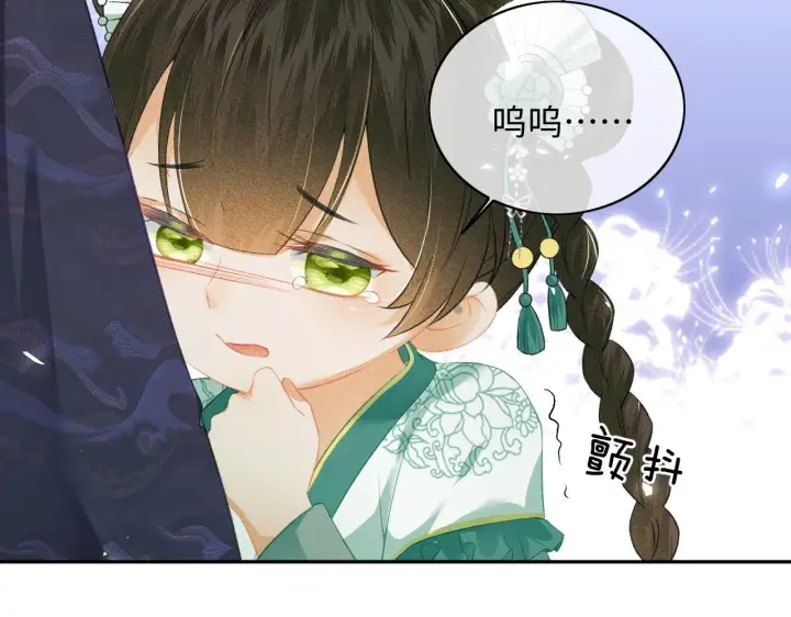 《满级绿茶穿成小可怜》第6话 真男主登场图44
