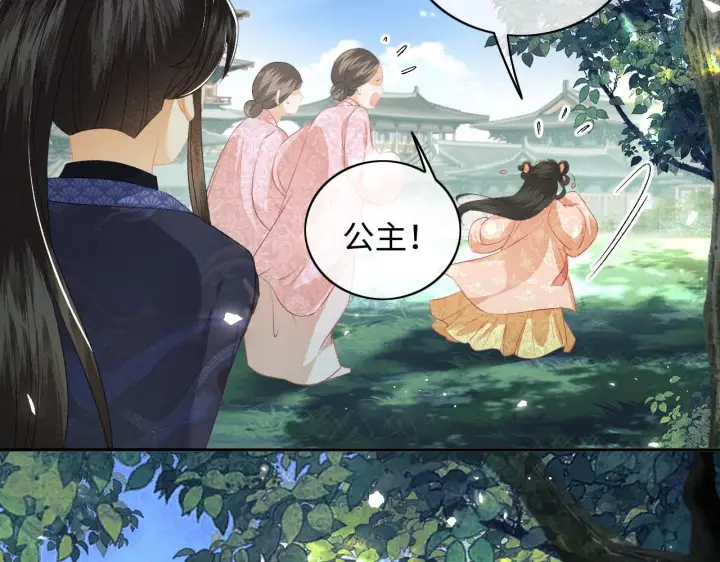 《满级绿茶穿成小可怜》第6话 真男主登场图47