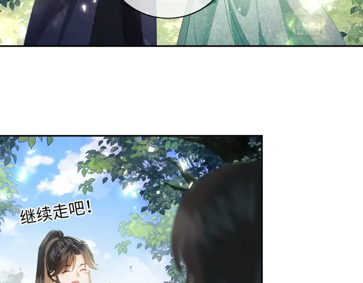 《满级绿茶穿成小可怜》第6话 真男主登场图50