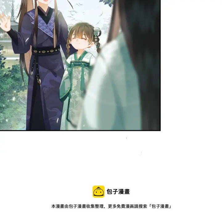 《满级绿茶穿成小可怜》第6话 真男主登场图51