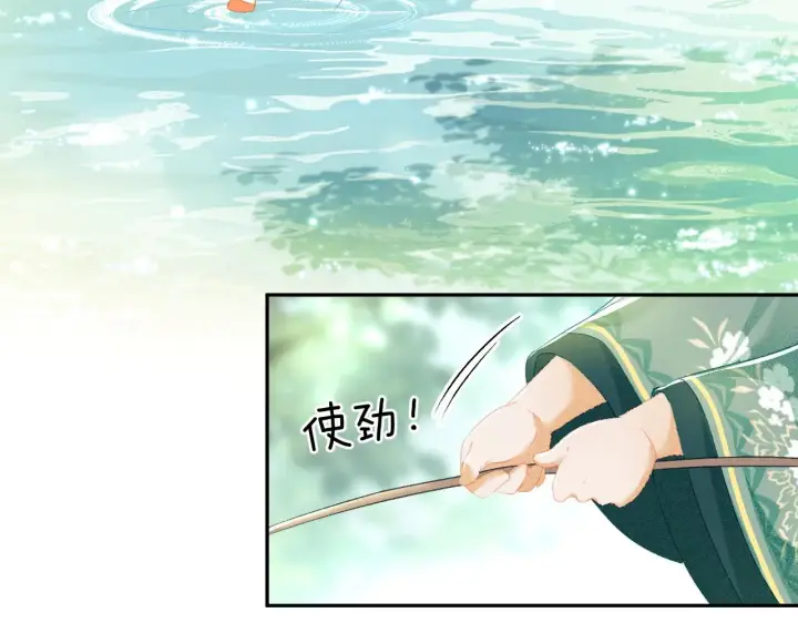 《满级绿茶穿成小可怜》第6话 真男主登场图74