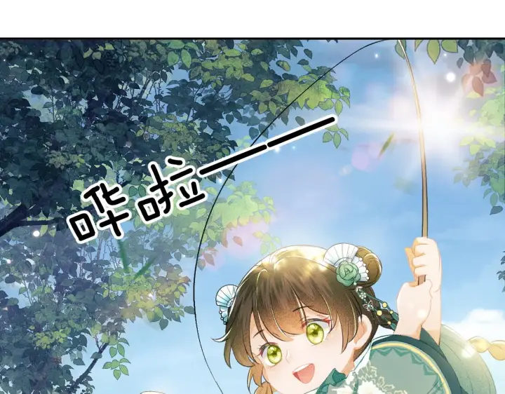 《满级绿茶穿成小可怜》第6话 真男主登场图75