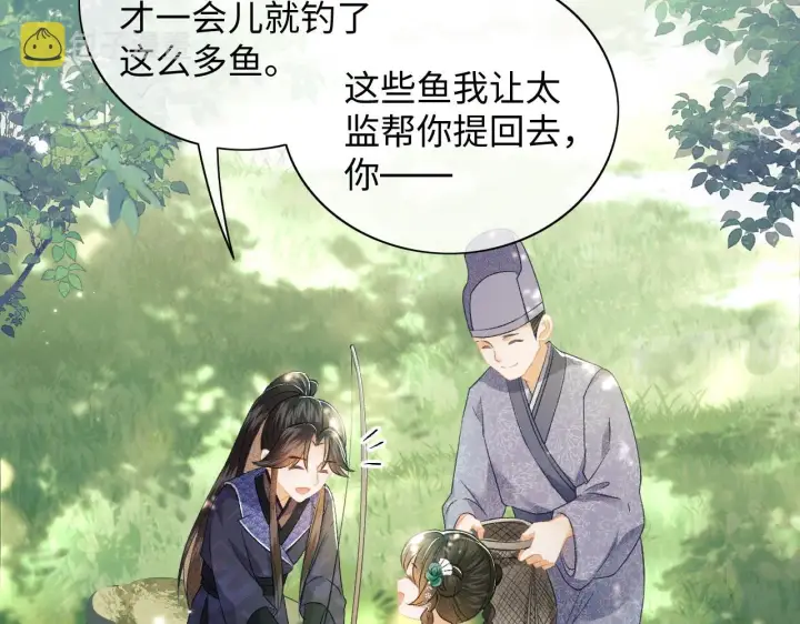 《满级绿茶穿成小可怜》第6话 真男主登场图78