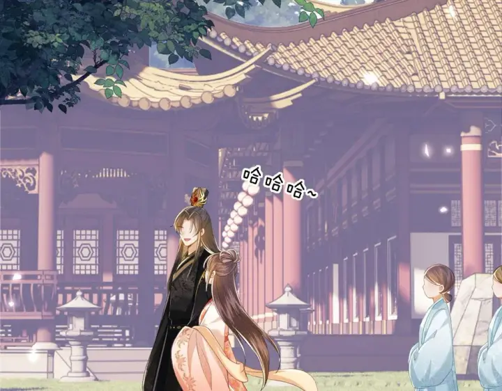 《满级绿茶穿成小可怜》第56话 梅妃毁容图26