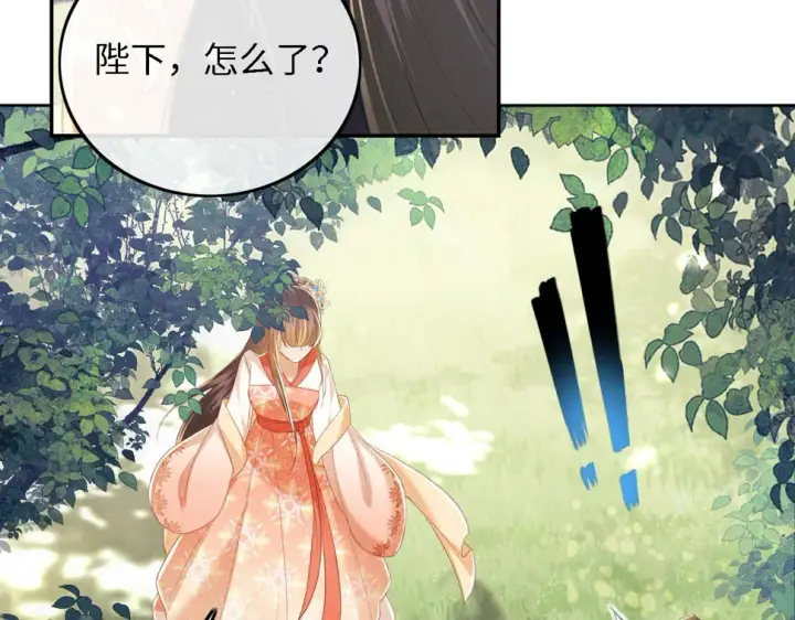 《满级绿茶穿成小可怜》第56话 梅妃毁容图39