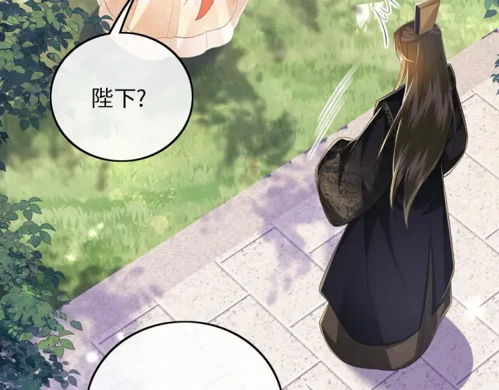 《满级绿茶穿成小可怜》第56话 梅妃毁容图40
