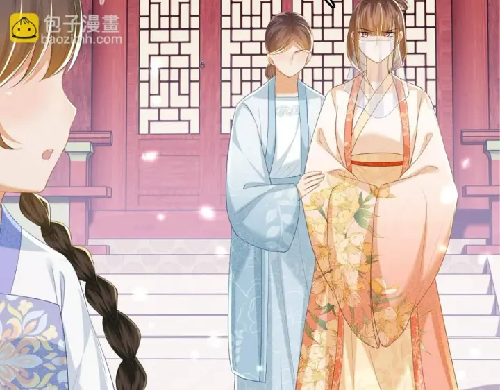 《满级绿茶穿成小可怜》第56话 梅妃毁容图77