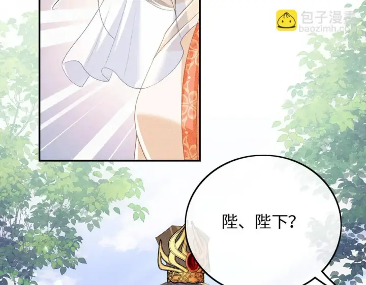 《满级绿茶穿成小可怜》第56话 梅妃毁容图91