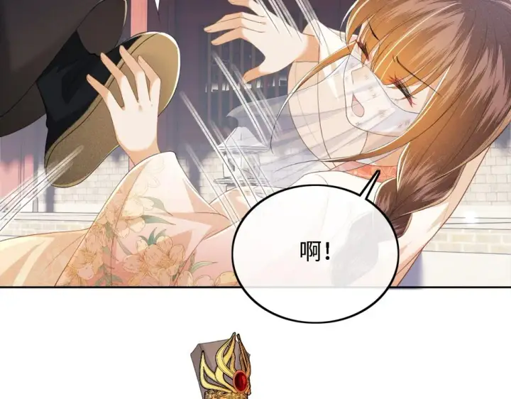 《满级绿茶穿成小可怜》第57话 梅妃倒台图24