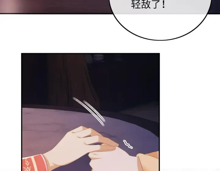 《满级绿茶穿成小可怜》第57话 梅妃倒台图46