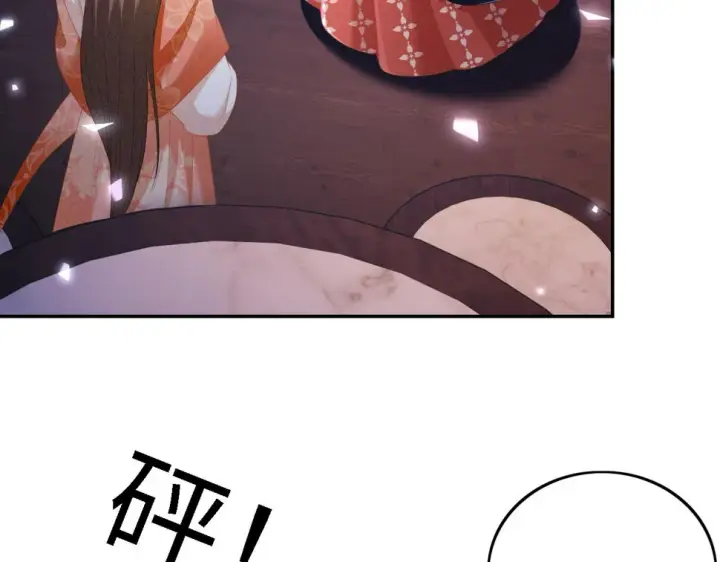 《满级绿茶穿成小可怜》第57话 梅妃倒台图65