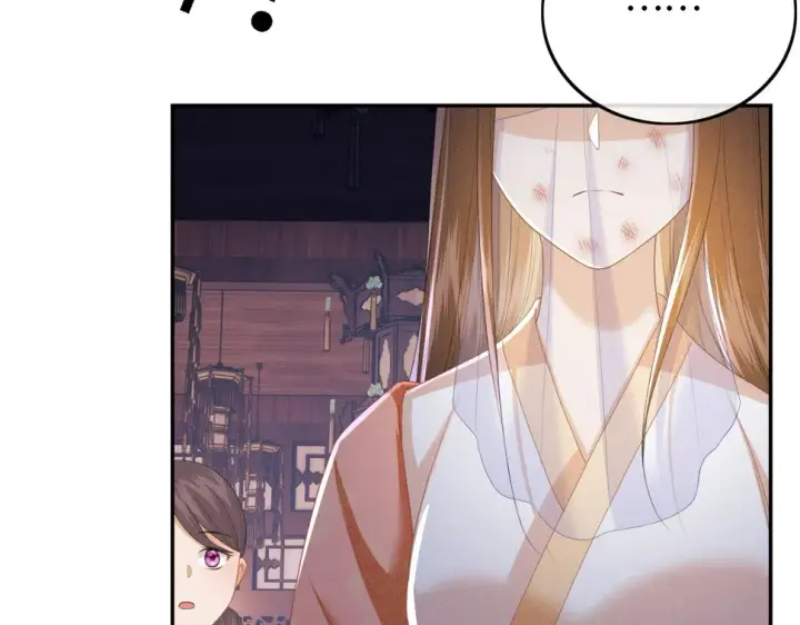 《满级绿茶穿成小可怜》第57话 梅妃倒台图66