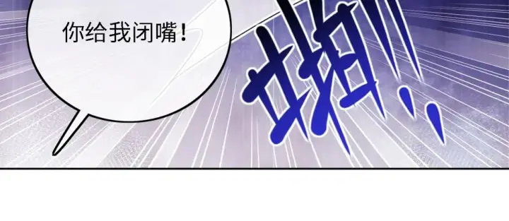 《满级绿茶穿成小可怜》第57话 梅妃倒台图85