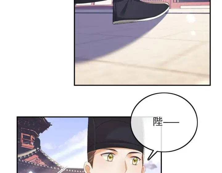 《满级绿茶穿成小可怜》第58话 一家四口，整整齐齐图19