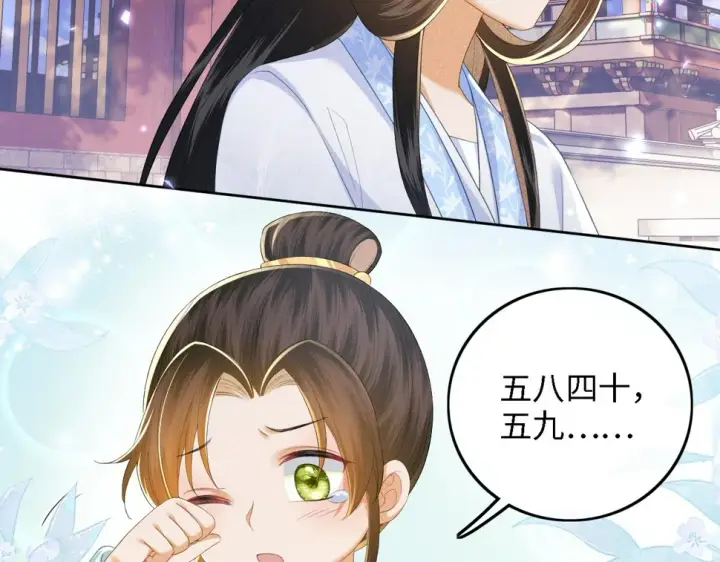 《满级绿茶穿成小可怜》第58话 一家四口，整整齐齐图27