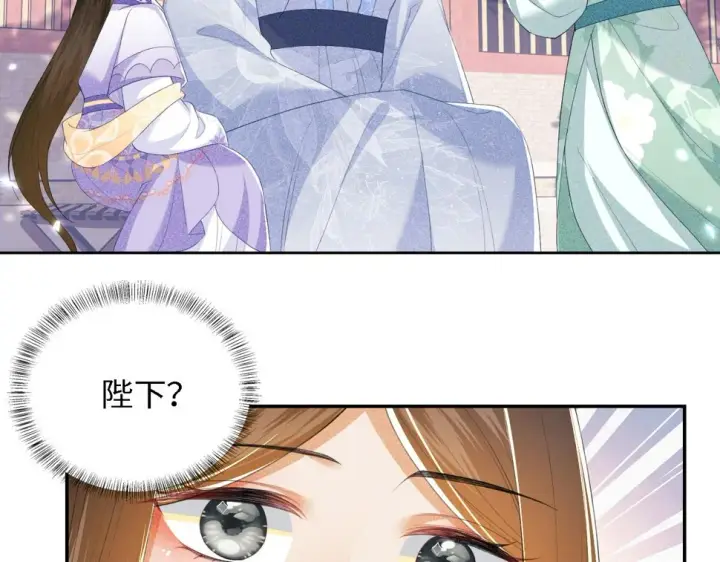 《满级绿茶穿成小可怜》第58话 一家四口，整整齐齐图40