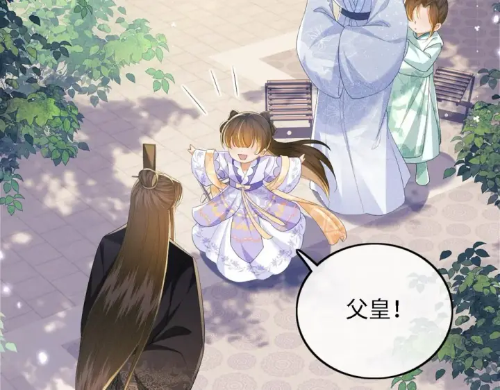 《满级绿茶穿成小可怜》第58话 一家四口，整整齐齐图42