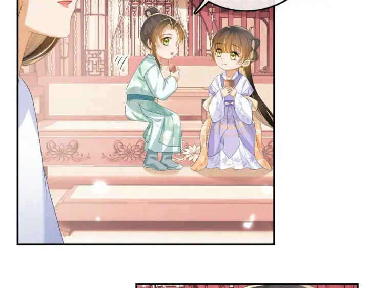 《满级绿茶穿成小可怜》第58话 一家四口，整整齐齐图67
