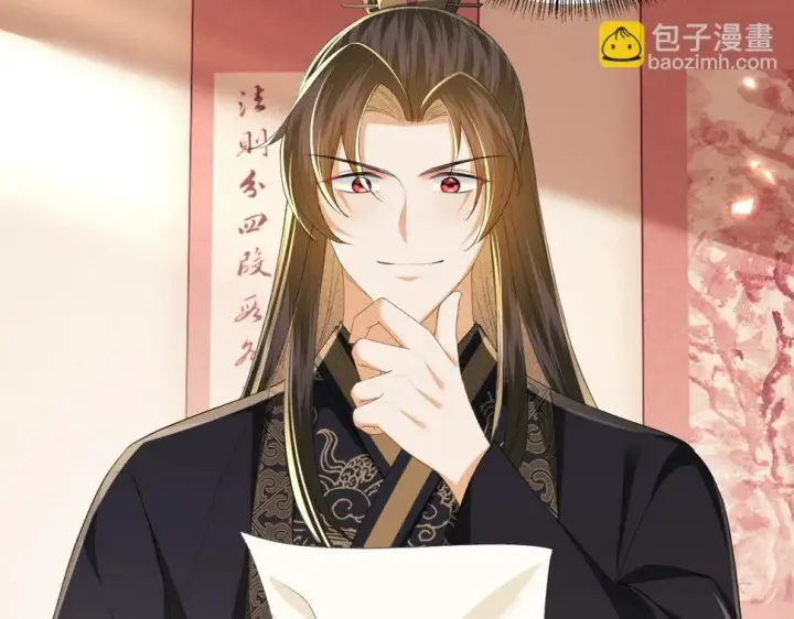 《满级绿茶穿成小可怜》第59话 林帝后悔图15