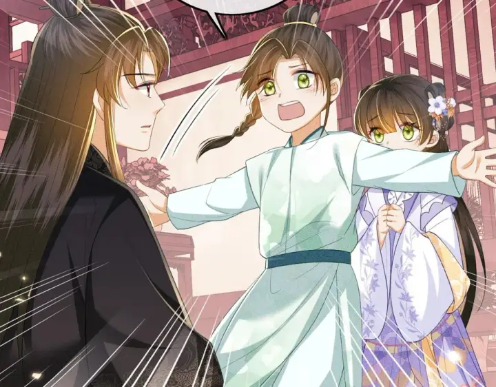 《满级绿茶穿成小可怜》第59话 林帝后悔图43