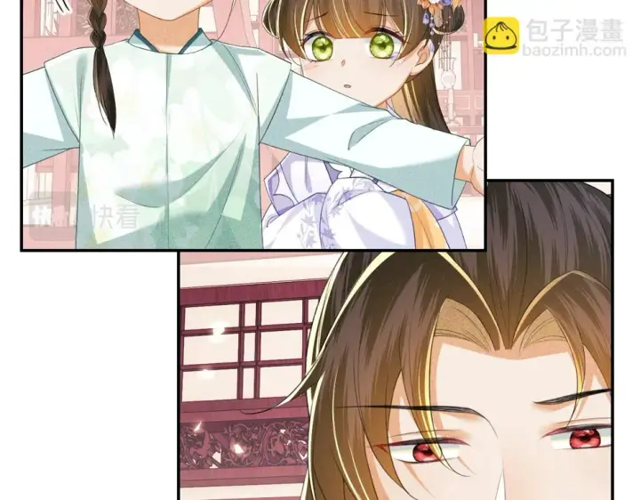 《满级绿茶穿成小可怜》第59话 林帝后悔图45