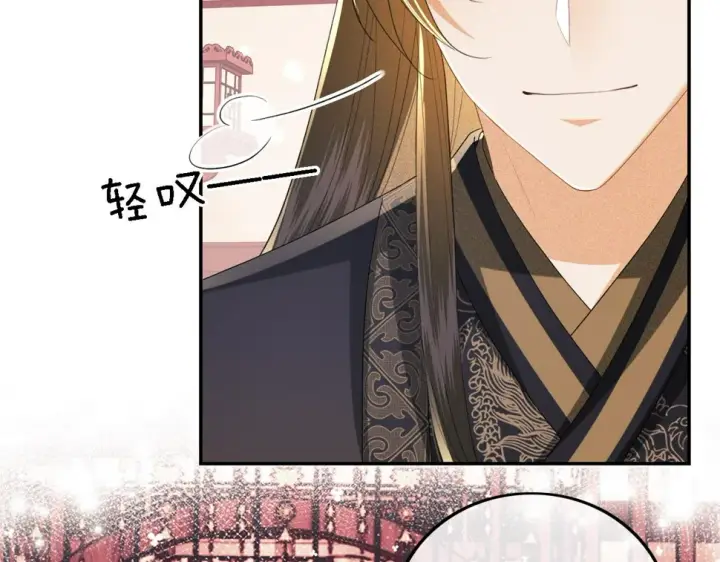 《满级绿茶穿成小可怜》第59话 林帝后悔图46