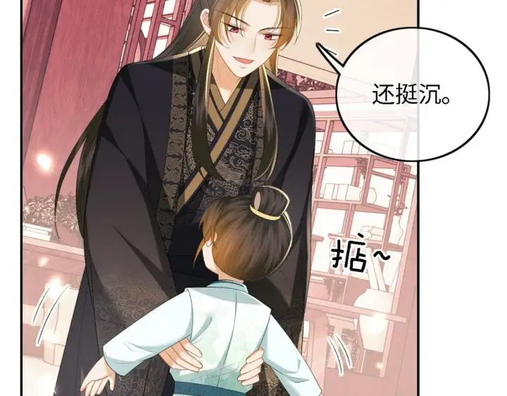 《满级绿茶穿成小可怜》第59话 林帝后悔图54